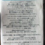 farmers cafe minttan - 