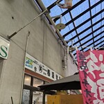 揚げ処 春夏秋冬 - 