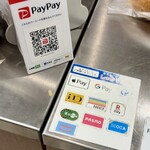 ボン クール - 支払い方法