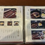 国産うなぎ西政 - 