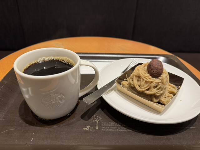 STARBUCKS COFFEE Sakai Phoenix Tori Risho No Mori Ten