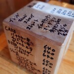 ぱいつぼおる - 