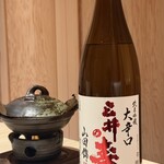 WASHOKU SUSHI ゆゆ梅田 - 