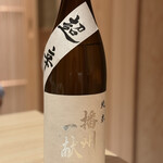 WASHOKU SUSHI ゆゆ梅田 - 