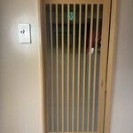 WASHOKU SUSHI ゆゆ梅田 - 