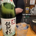 つぼやホルモン - 