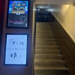 WASHOKU SUSHI ゆゆ梅田 - 