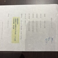 焼肉 きたん 法善寺 - 