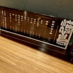 炭火焼鳥 とりる - 