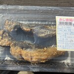 道の駅 季楽里 あさひ - 