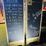 トラットリア コマンド シー - 