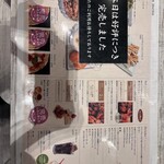 ブレッド・ダイニング グーテ - 