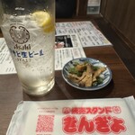 焼売スタンド きんぎょ - 