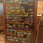 味処 ま～さん亭 - 