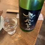 PARKING 北浜醗酵所 - 