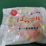 宮本屋本舗 - 料理写真: