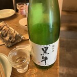 PARKING 北浜醗酵所 - 