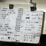 立ち呑み 庶民 - 