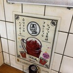 立ち呑み 庶民 - 