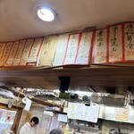 立ち呑み 庶民 - 