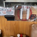 味噌麺家 味噌乃庄 - 