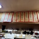 立ち呑み 庶民 - 