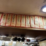 立ち呑み 庶民 - 