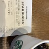 スターバックスコーヒー 大同生命ビル ミレド2階店