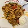 スパゲッティーのパンチョ アリオ亀有店