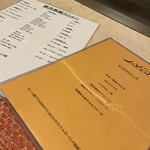 鉄板Diner JAKEN 新宿店 - 