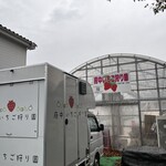 東京いちごカフェ - 