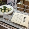 菓匠 白妙 習志野台本店