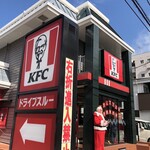 ケンタッキーフライドチキン - 