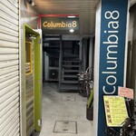 コロンビアエイト - 