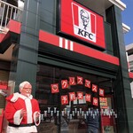 ケンタッキーフライドチキン - 