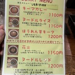 コロンビアエイト - 