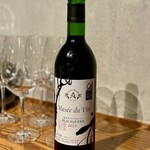 ホテルおもと - アルブスワイン（赤）松本平ブラッククイーン