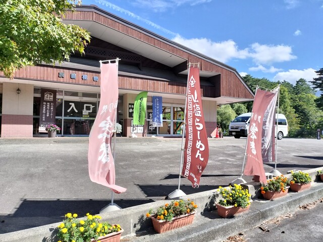 麺処零番 - 北塩原村その他（ラーメン）の写真