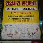 최뼈다구해장국 - 