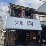 不器用に生きた軌跡の果てに - 