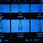 최뼈다구해장국 - 