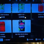 최뼈다구해장국 - 