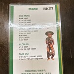 カフェハイチ - ドリンクメニュー