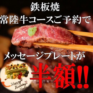 大切は人の特別な日にサプライズ！