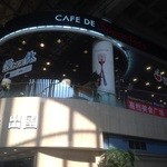 CAFE DE Specialtea's - 