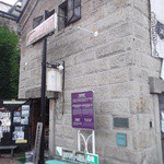 北のアイスクリーム屋さん - 