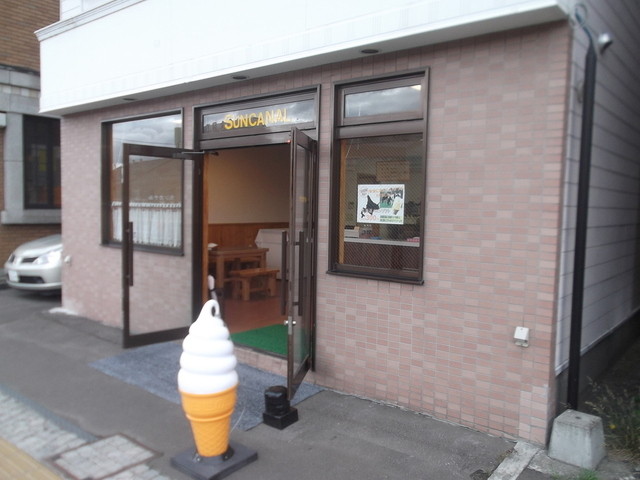 サンカナル - 小樽（ジェラート・アイスクリーム）の写真