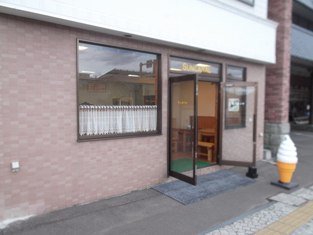 サンカナル - 小樽（ジェラート・アイスクリーム）の写真