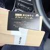 モスバーガー - カードの紙質も高品質だ
