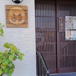 みやじま達磨 - 